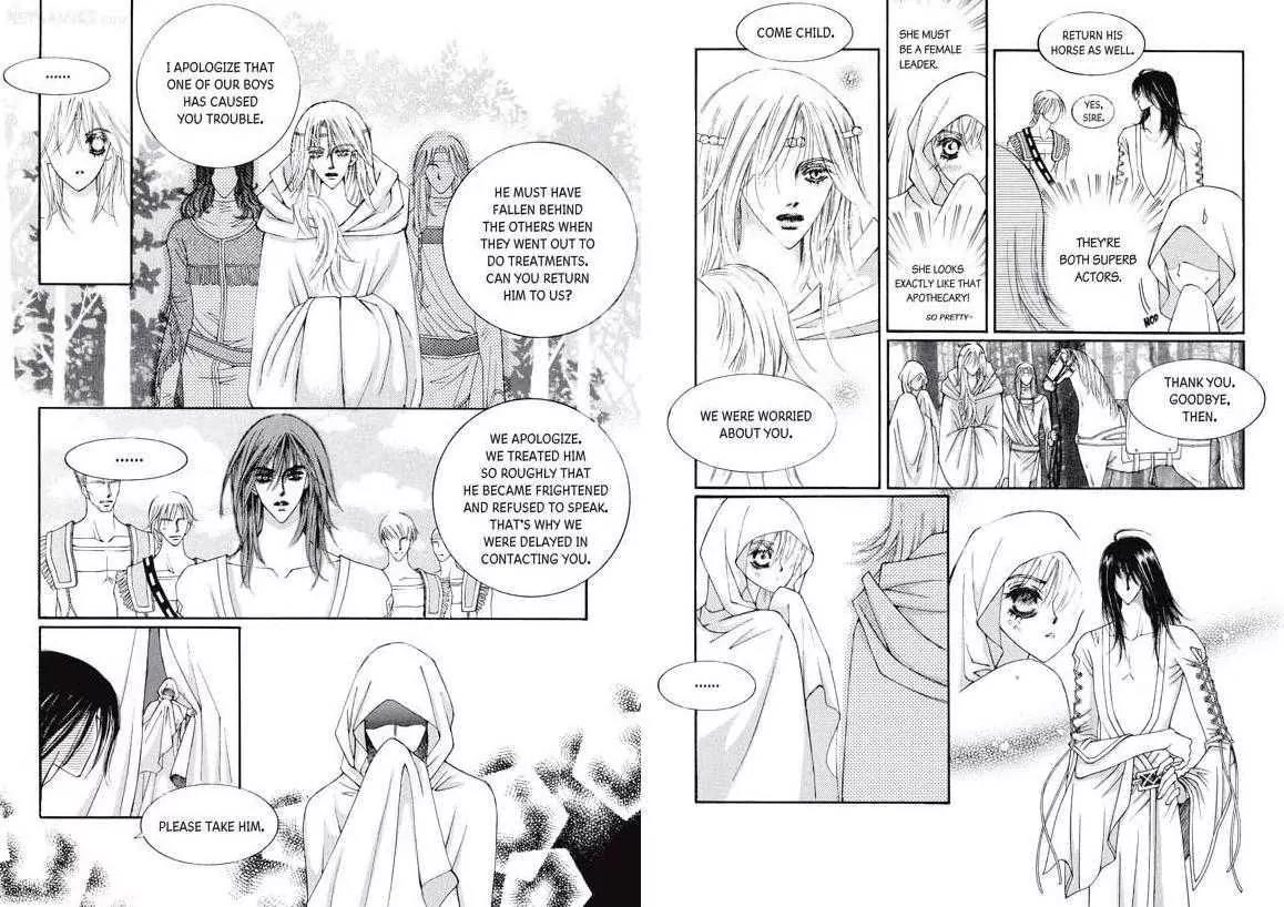 Kiss Me Princess Chapter 3.3 page 22 - Vol.3 Chapter 3