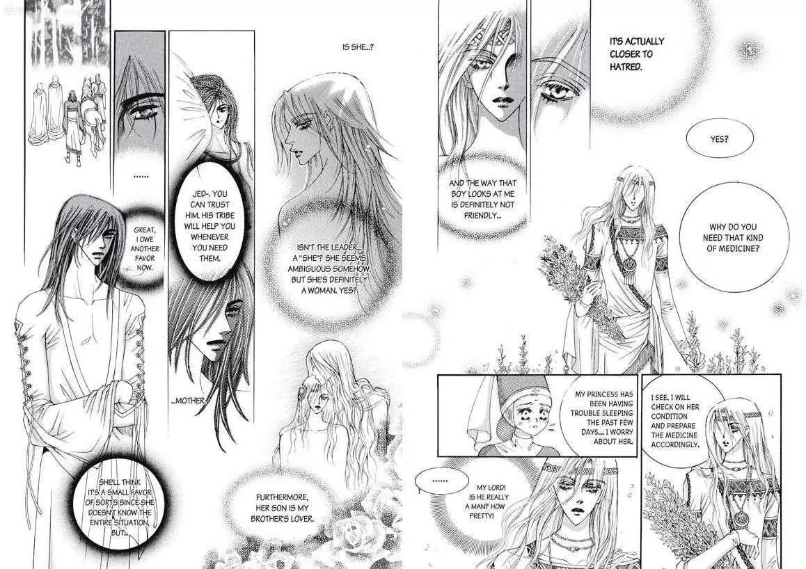 Kiss Me Princess Chapter 3.3 page 23 - Vol.3 Chapter 3