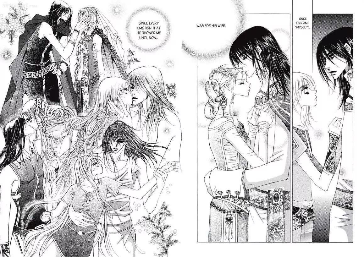 Kiss Me Princess Chapter 3.3 page 3 - Vol.3 Chapter 3