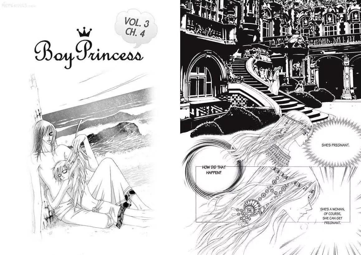 Kiss Me Princess Chapter 3.4 page 1 - Vol.3 Chapter 4