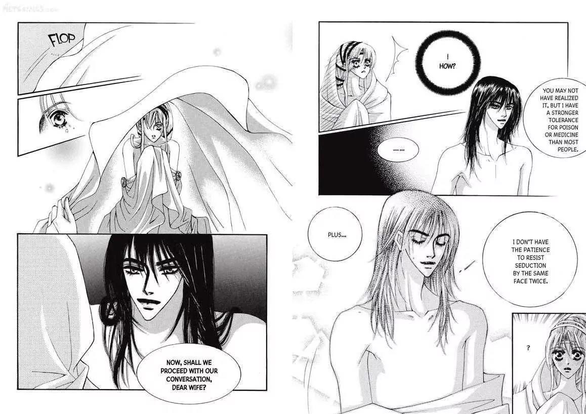 Kiss Me Princess Chapter 3.4 page 11 - Vol.3 Chapter 4
