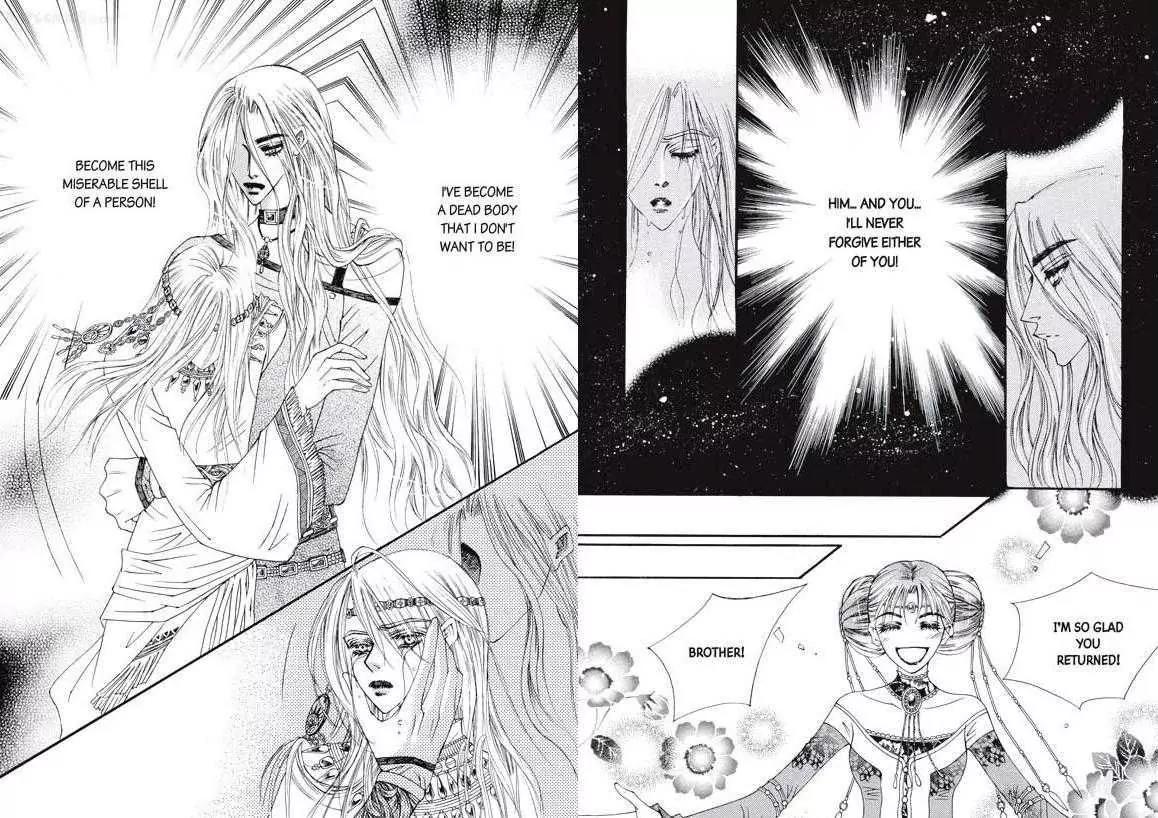 Kiss Me Princess Chapter 3.4 page 3 - Vol.3 Chapter 4