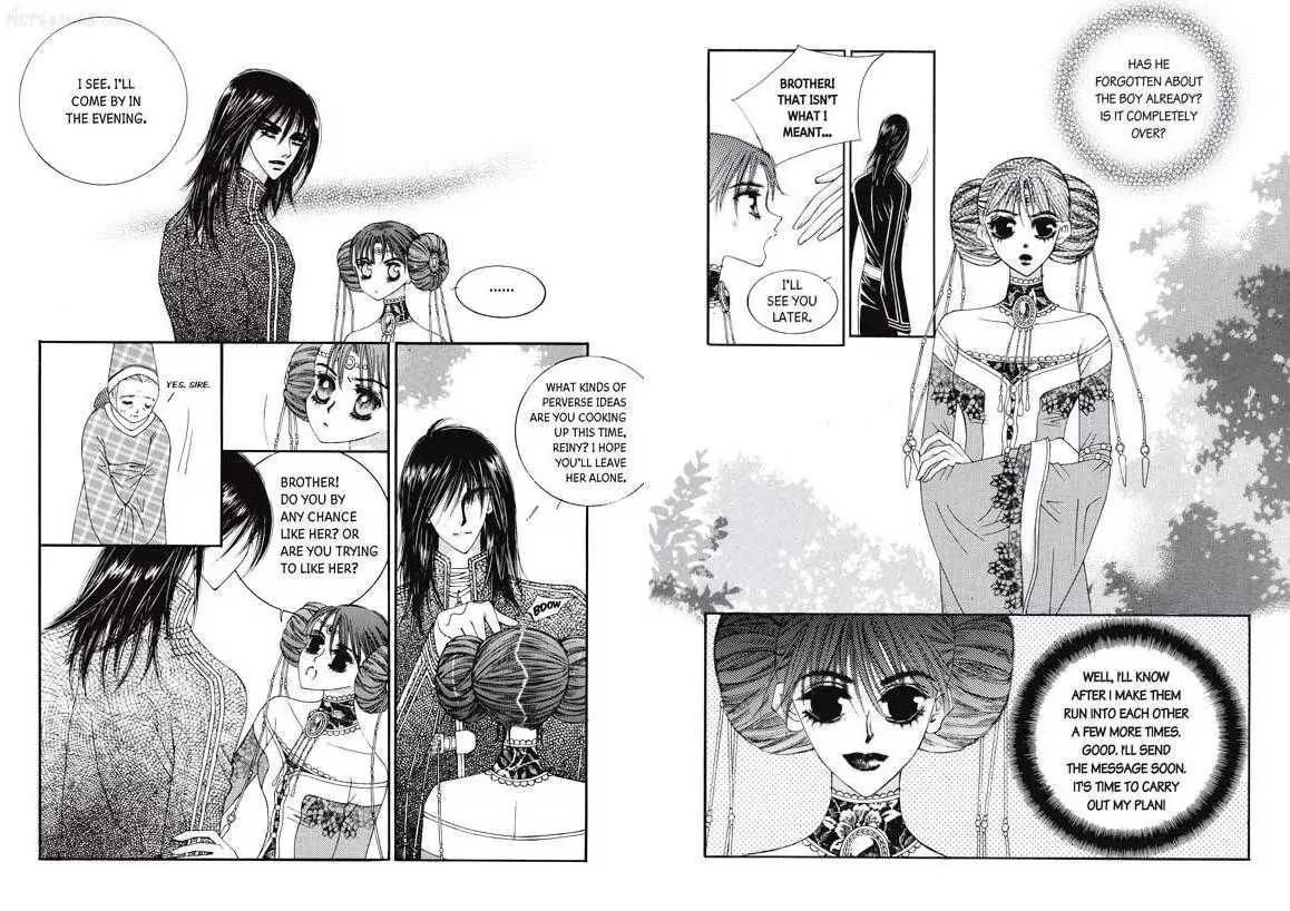 Kiss Me Princess Chapter 3.4 page 5 - Vol.3 Chapter 4