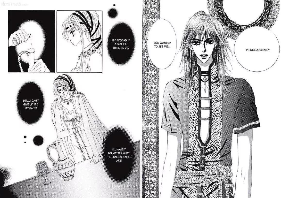 Kiss Me Princess Chapter 3.4 page 6 - Vol.3 Chapter 4