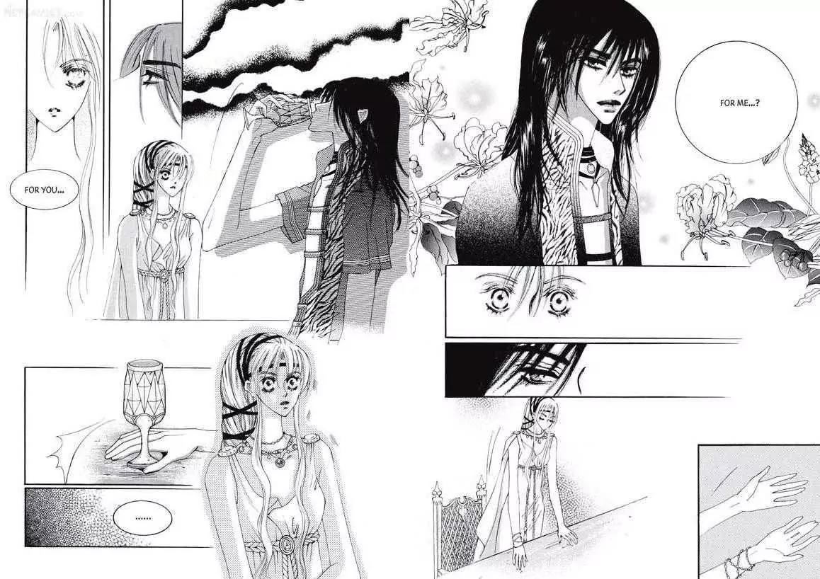 Kiss Me Princess Chapter 3.4 page 8 - Vol.3 Chapter 4
