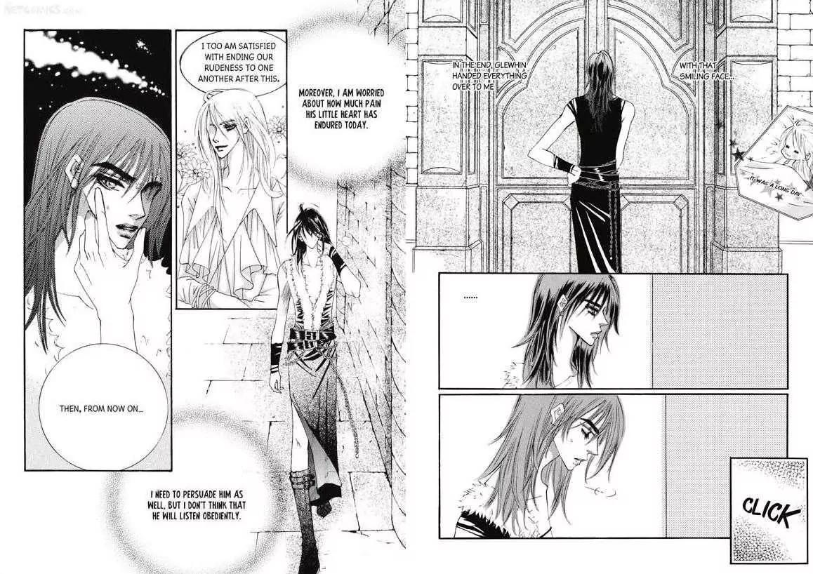 Kiss Me Princess Chapter 4.1 page 24 - Vol.4 Chapter 1