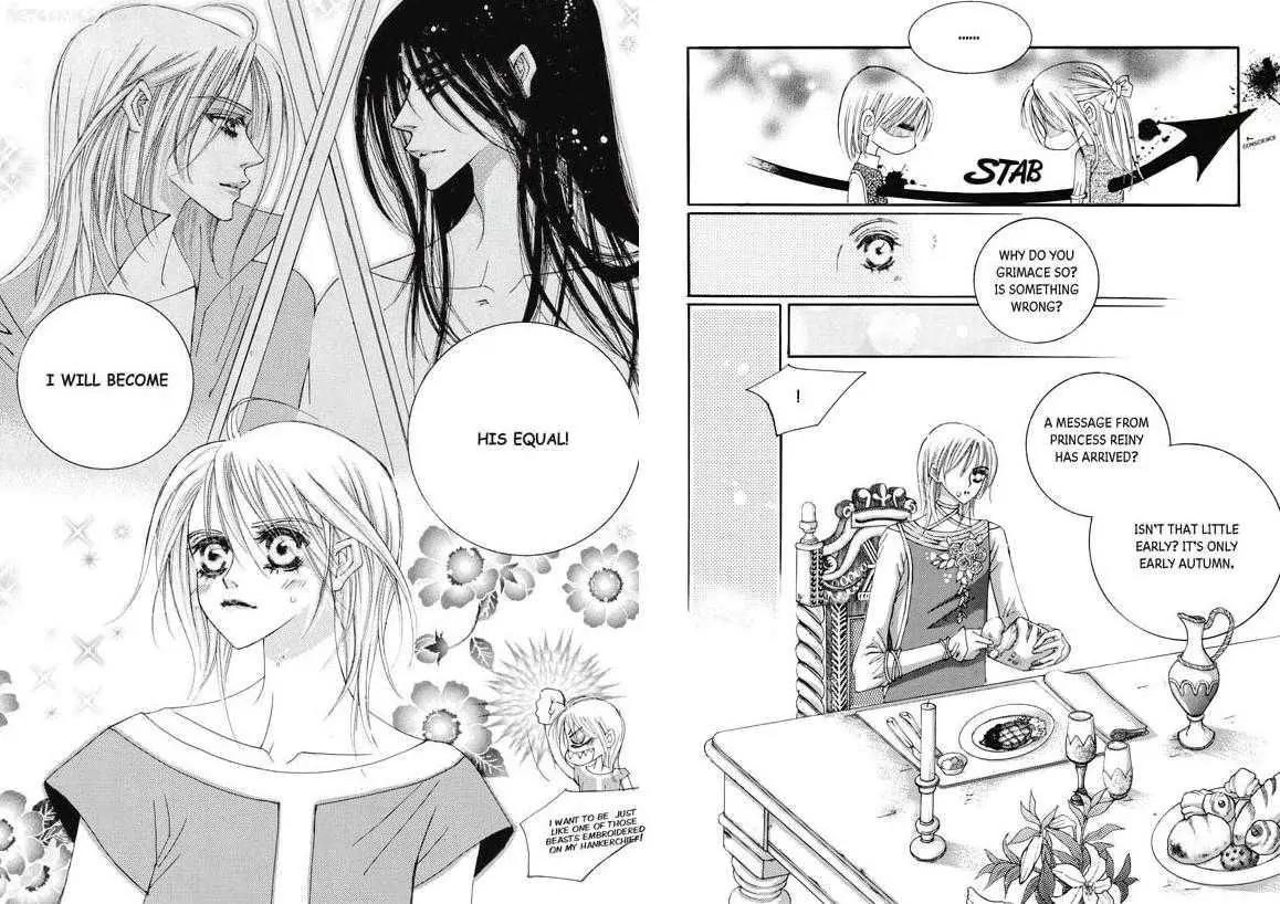 Kiss Me Princess Chapter 4.1 page 4 - Vol.4 Chapter 1