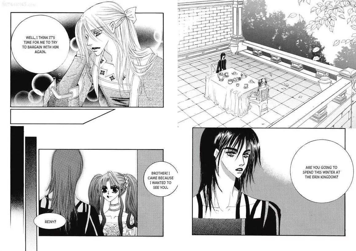 Kiss Me Princess Chapter 4.1 page 7 - Vol.4 Chapter 1