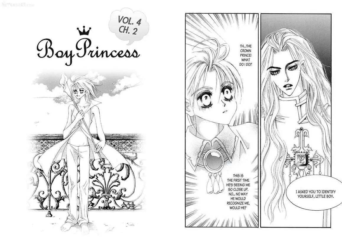 Kiss Me Princess Chapter 4.2 page 1 - Vol.4 Chapter 2