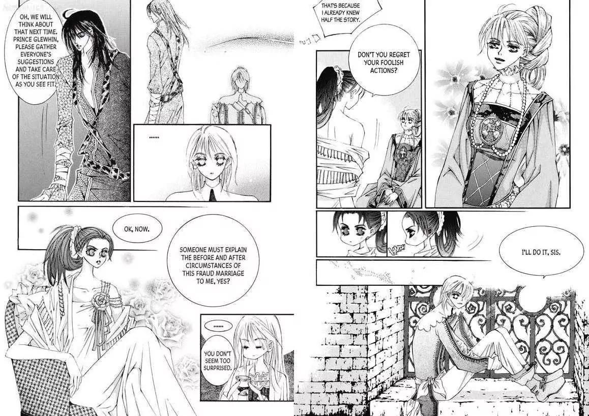 Kiss Me Princess Chapter 4.2 page 12 - Vol.4 Chapter 2