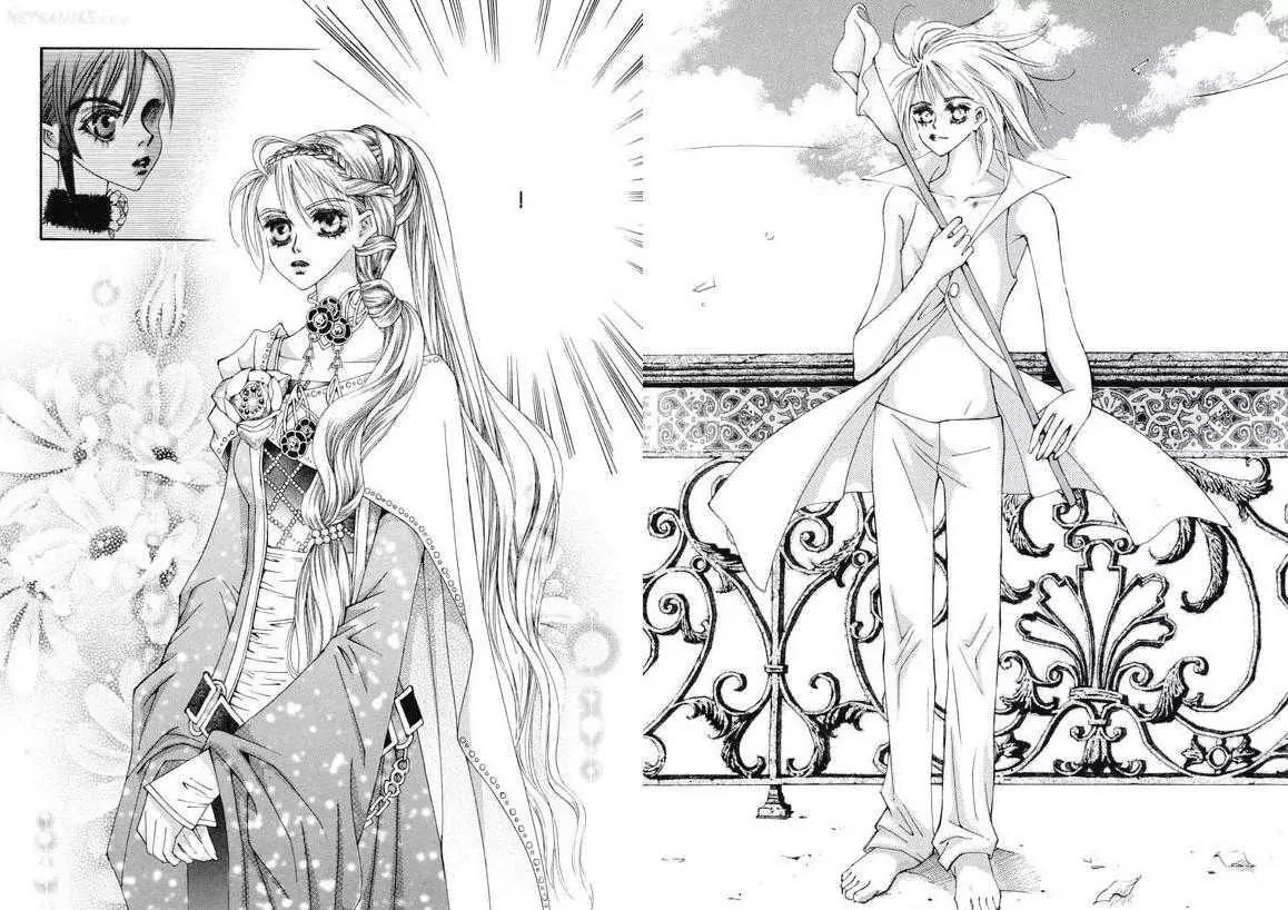Kiss Me Princess Chapter 4.2 page 14 - Vol.4 Chapter 2