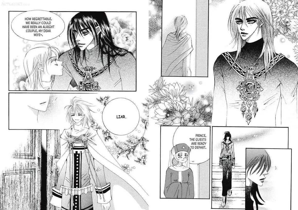 Kiss Me Princess Chapter 4.2 page 17 - Vol.4 Chapter 2