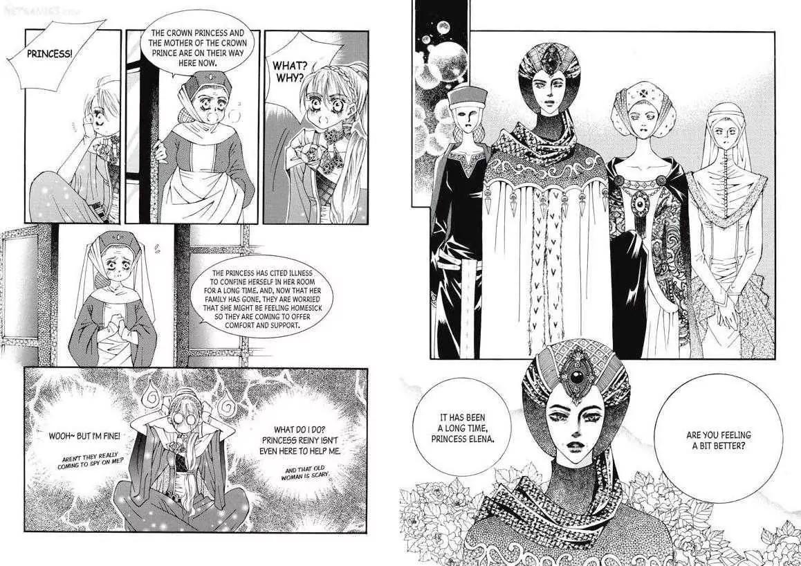 Kiss Me Princess Chapter 4.2 page 25 - Vol.4 Chapter 2