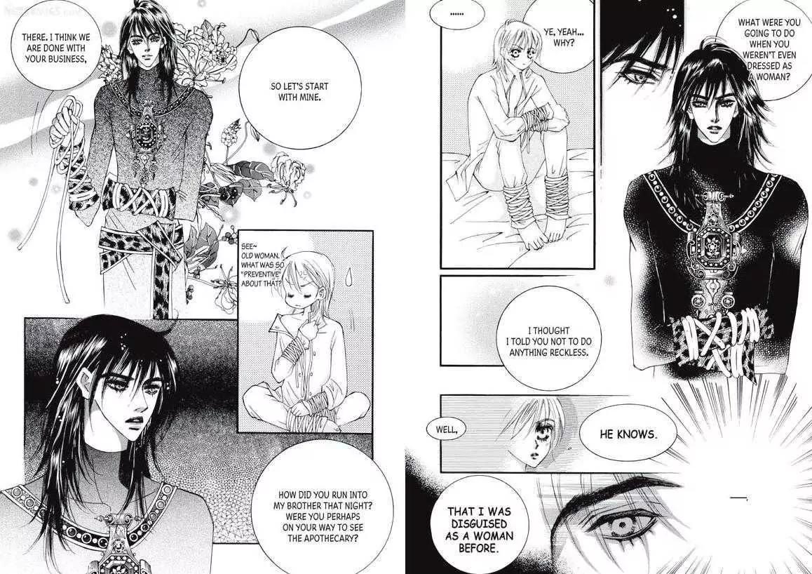 Kiss Me Princess Chapter 4.2 page 31 - Vol.4 Chapter 2