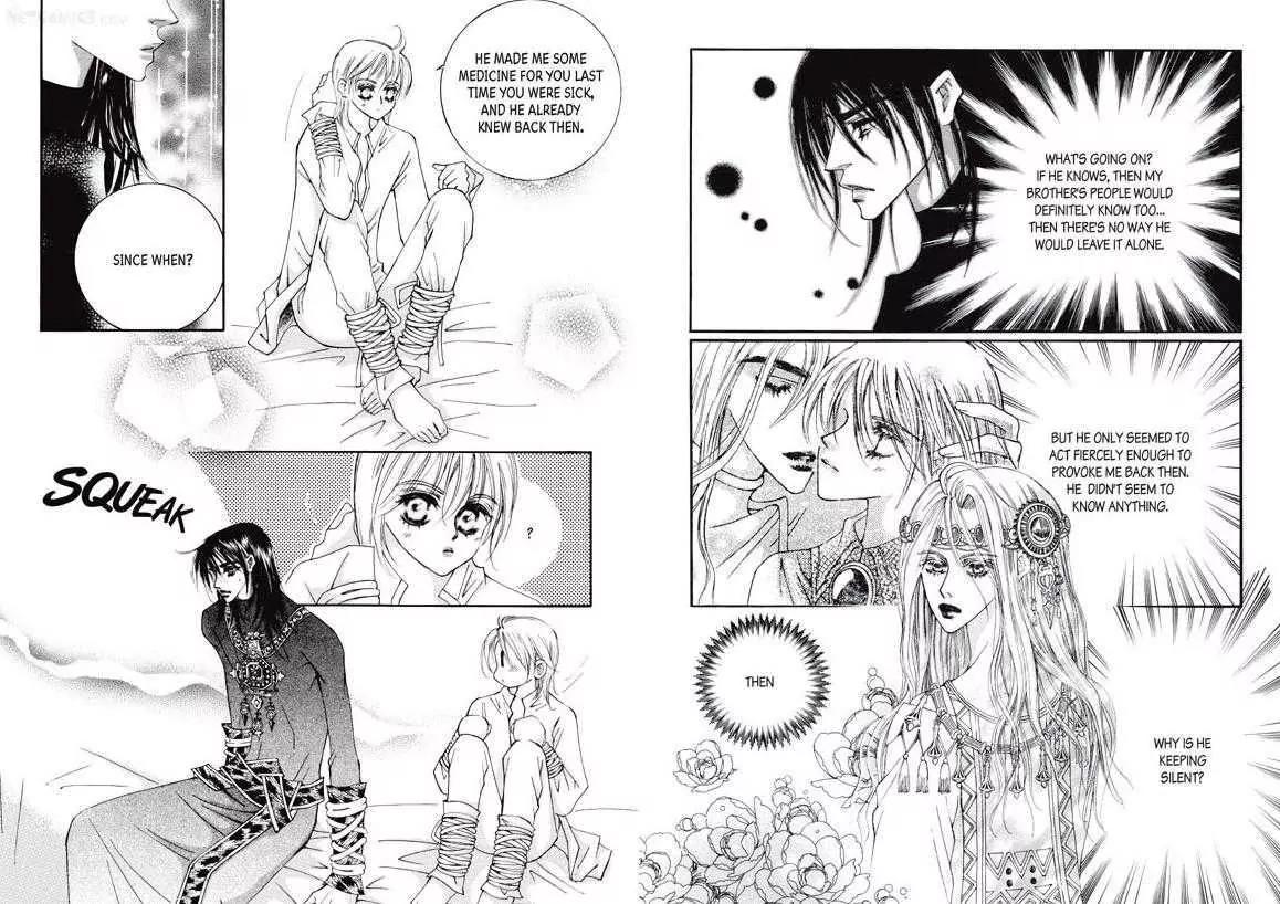 Kiss Me Princess Chapter 4.2 page 32 - Vol.4 Chapter 2