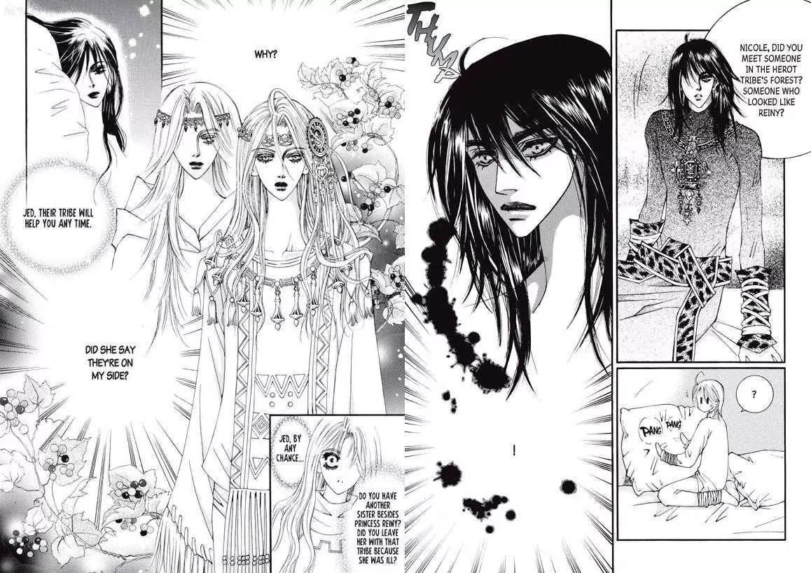 Kiss Me Princess Chapter 4.2 page 33 - Vol.4 Chapter 2