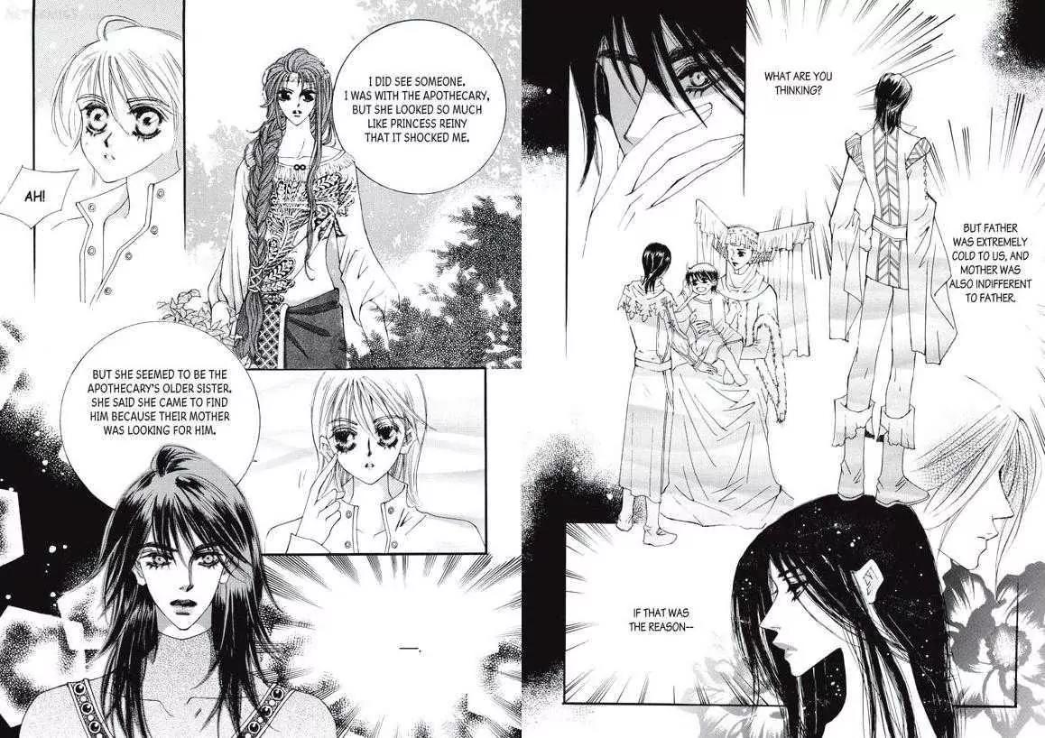 Kiss Me Princess Chapter 4.2 page 34 - Vol.4 Chapter 2