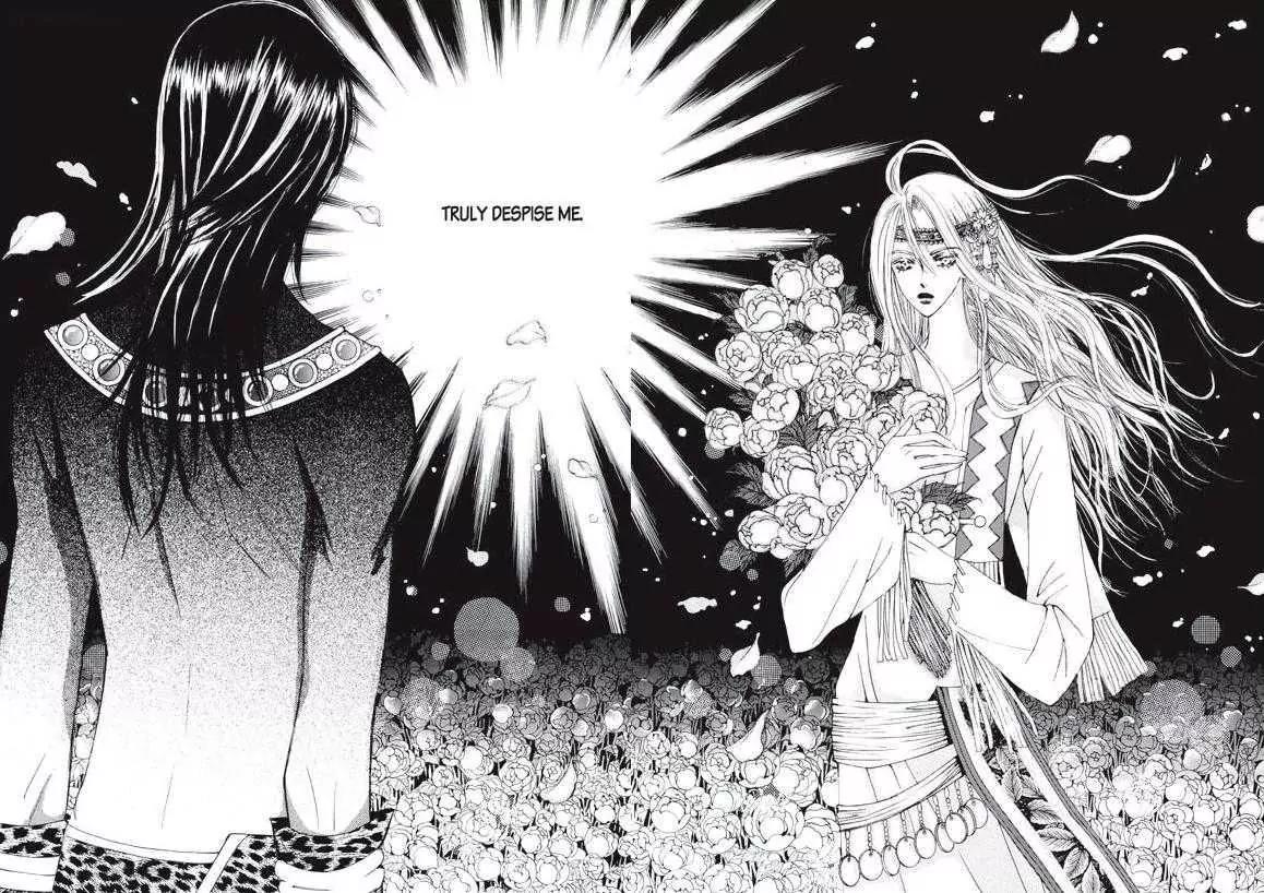 Kiss Me Princess Chapter 4.2 page 39 - Vol.4 Chapter 2
