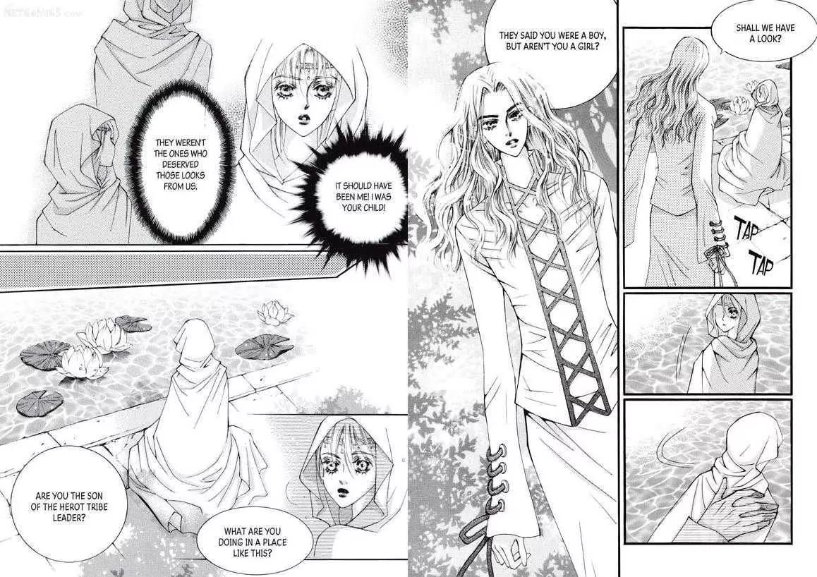 Kiss Me Princess Chapter 4.2 page 47 - Vol.4 Chapter 2