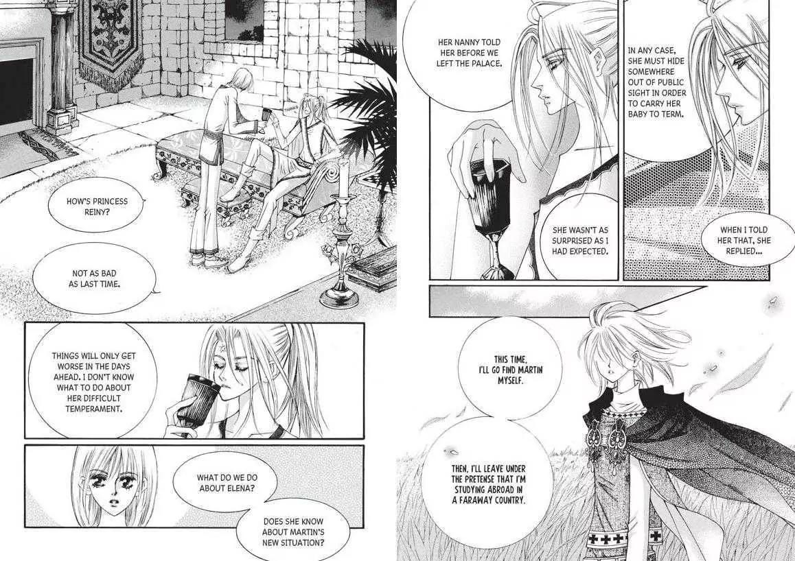 Kiss Me Princess Chapter 5.1 page 12 - Vol.5 Chapter 1