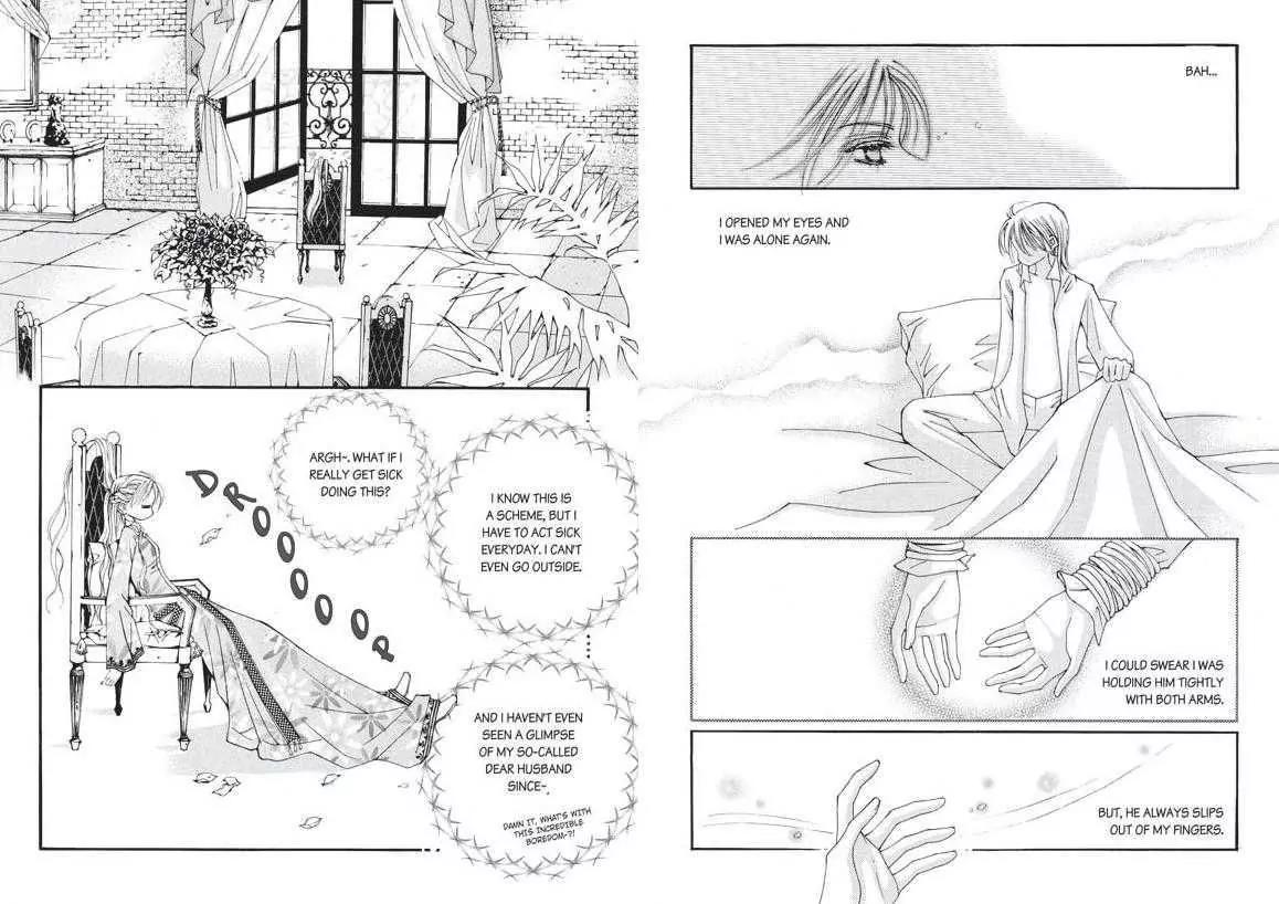 Kiss Me Princess Chapter 5.1 page 14 - Vol.5 Chapter 1