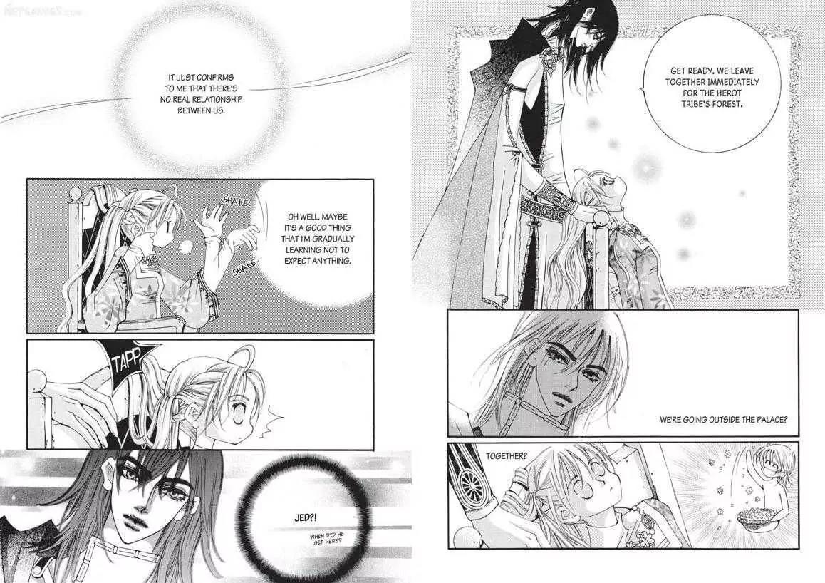 Kiss Me Princess Chapter 5.1 page 15 - Vol.5 Chapter 1