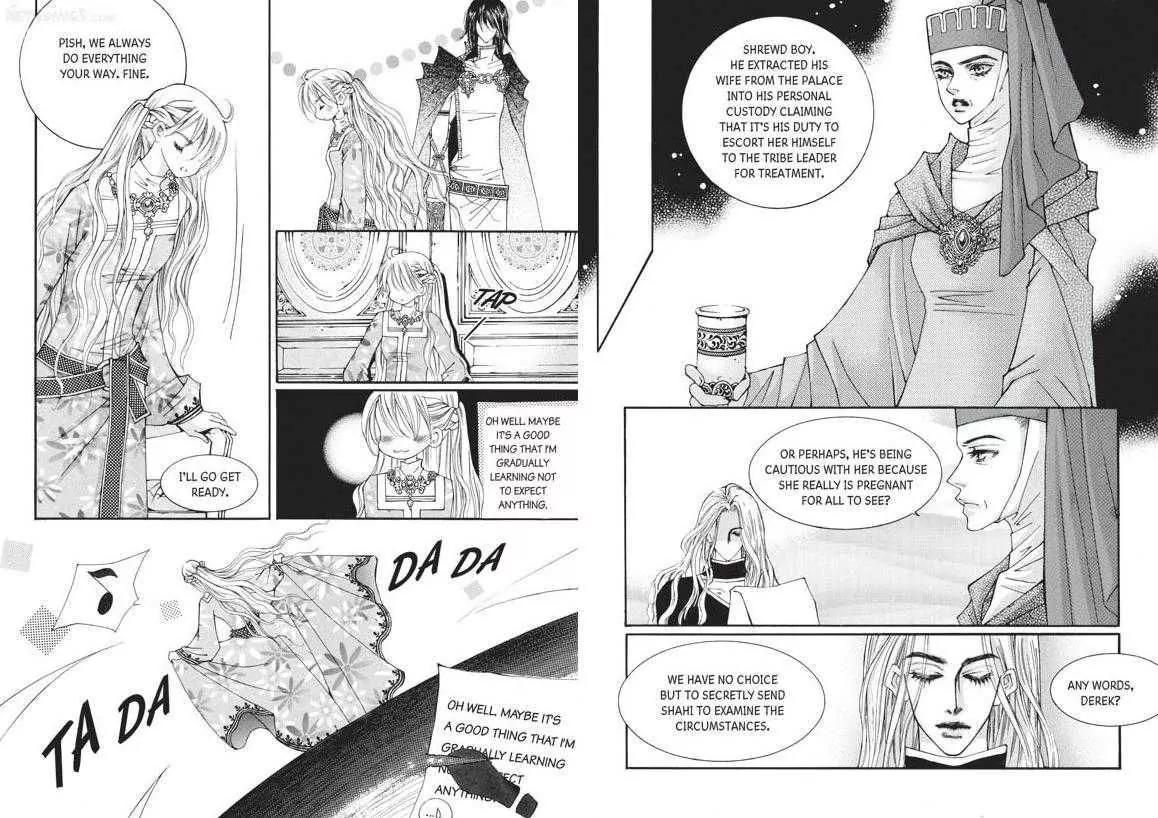 Kiss Me Princess Chapter 5.1 page 16 - Vol.5 Chapter 1