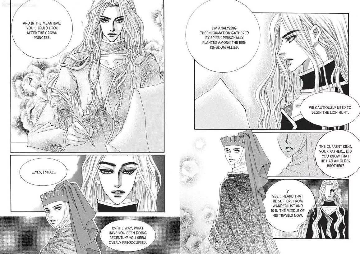 Kiss Me Princess Chapter 5.1 page 17 - Vol.5 Chapter 1