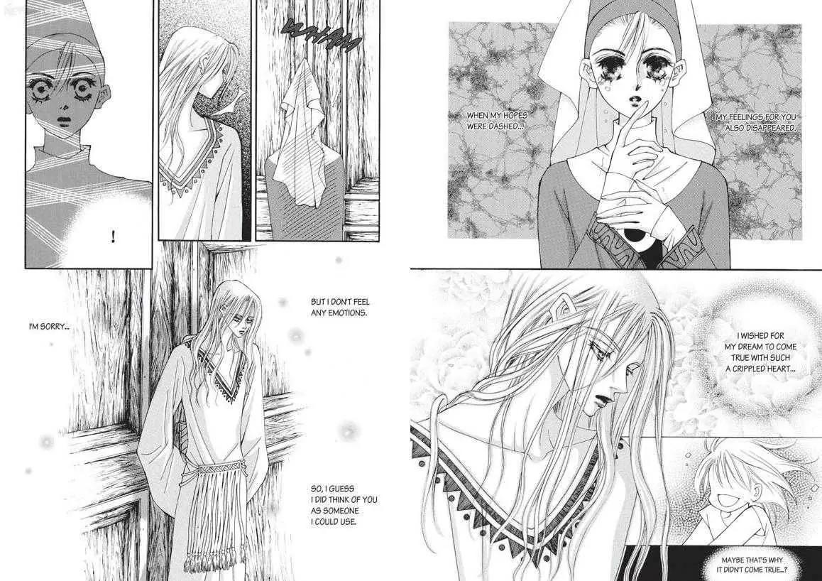 Kiss Me Princess Chapter 5.1 page 5 - Vol.5 Chapter 1