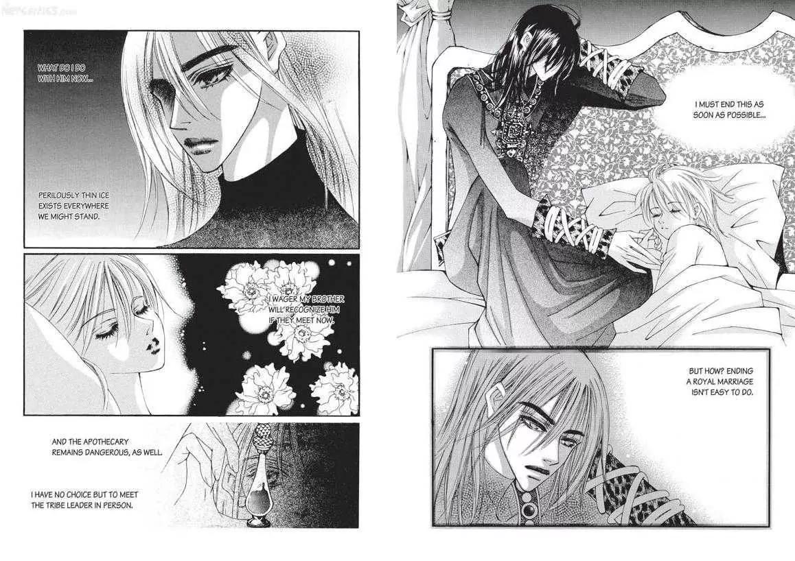 Kiss Me Princess Chapter 5.1 page 8 - Vol.5 Chapter 1