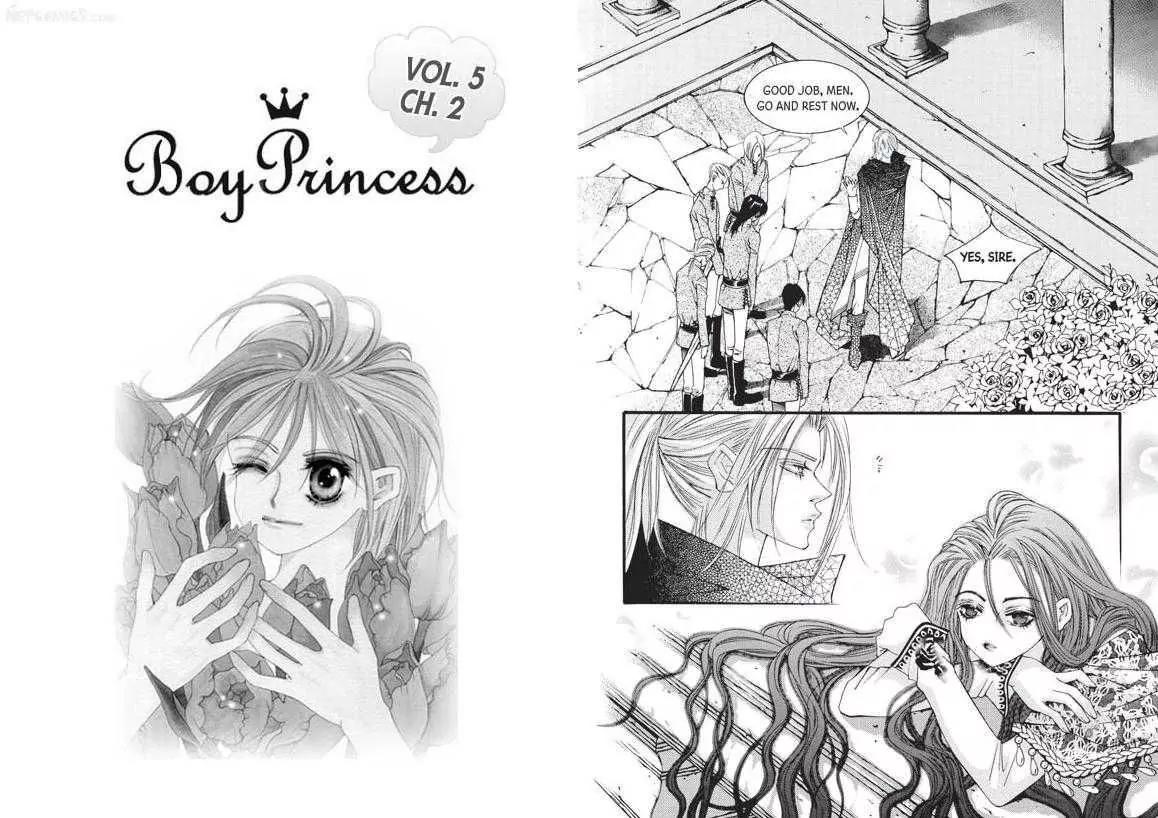 Kiss Me Princess Chapter 5.2 page 1 - Vol.5 Chapter 2