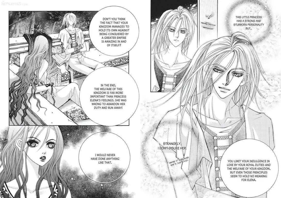 Kiss Me Princess Chapter 5.2 page 4 - Vol.5 Chapter 2