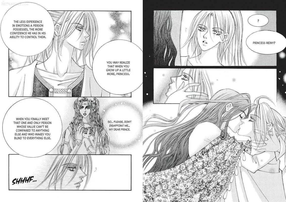 Kiss Me Princess Chapter 5.2 page 5 - Vol.5 Chapter 2