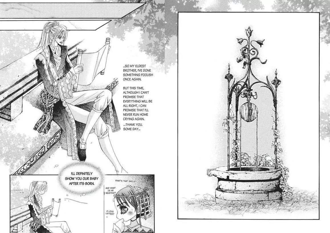 Kiss Me Princess Chapter 5.3 page 14 - Vol.5 Chapter 3