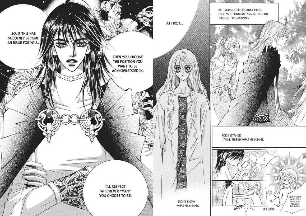 Kiss Me Princess Chapter 5.3 page 21 - Vol.5 Chapter 3