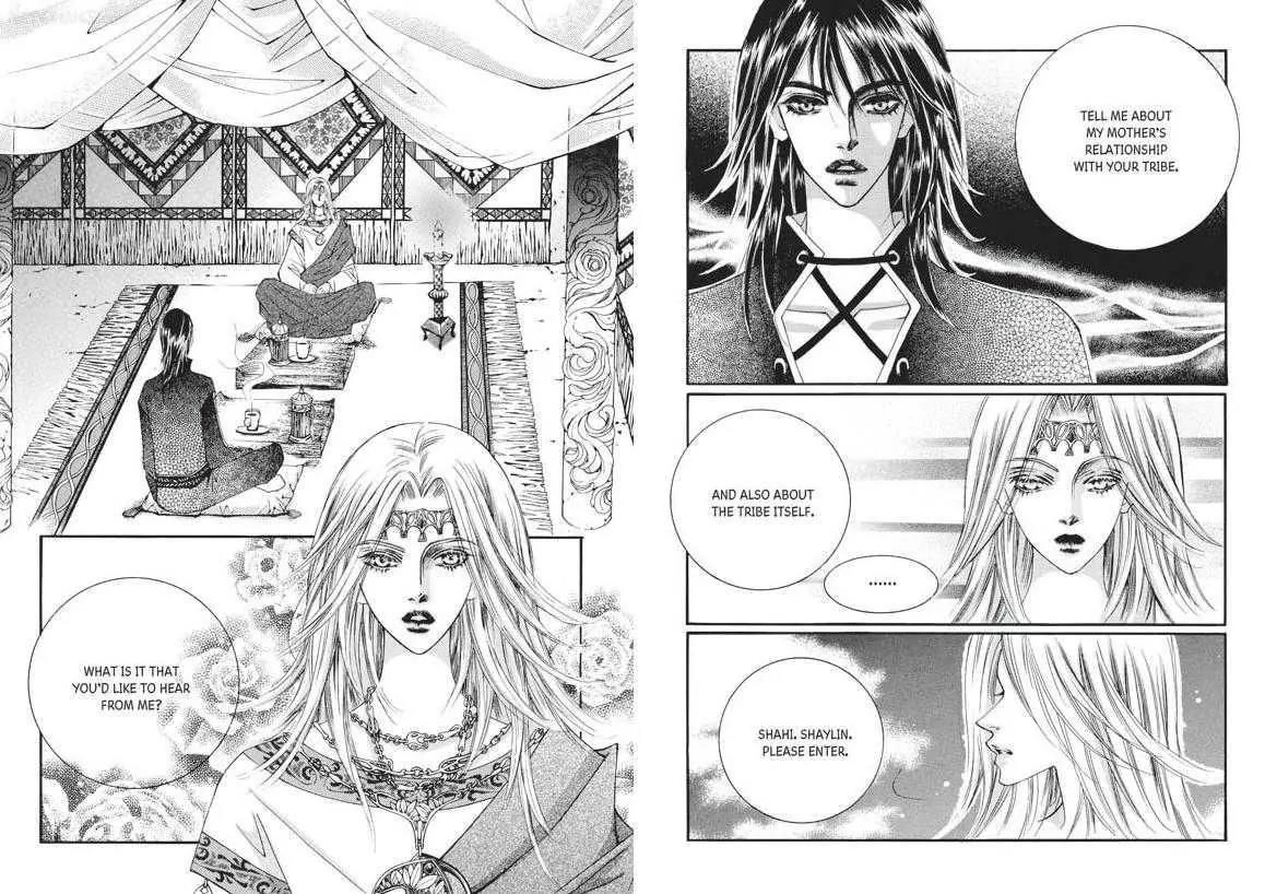 Kiss Me Princess Chapter 5.3 page 23 - Vol.5 Chapter 3