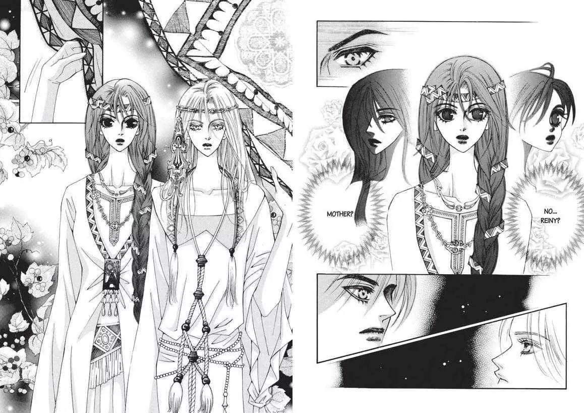 Kiss Me Princess Chapter 5.3 page 24 - Vol.5 Chapter 3