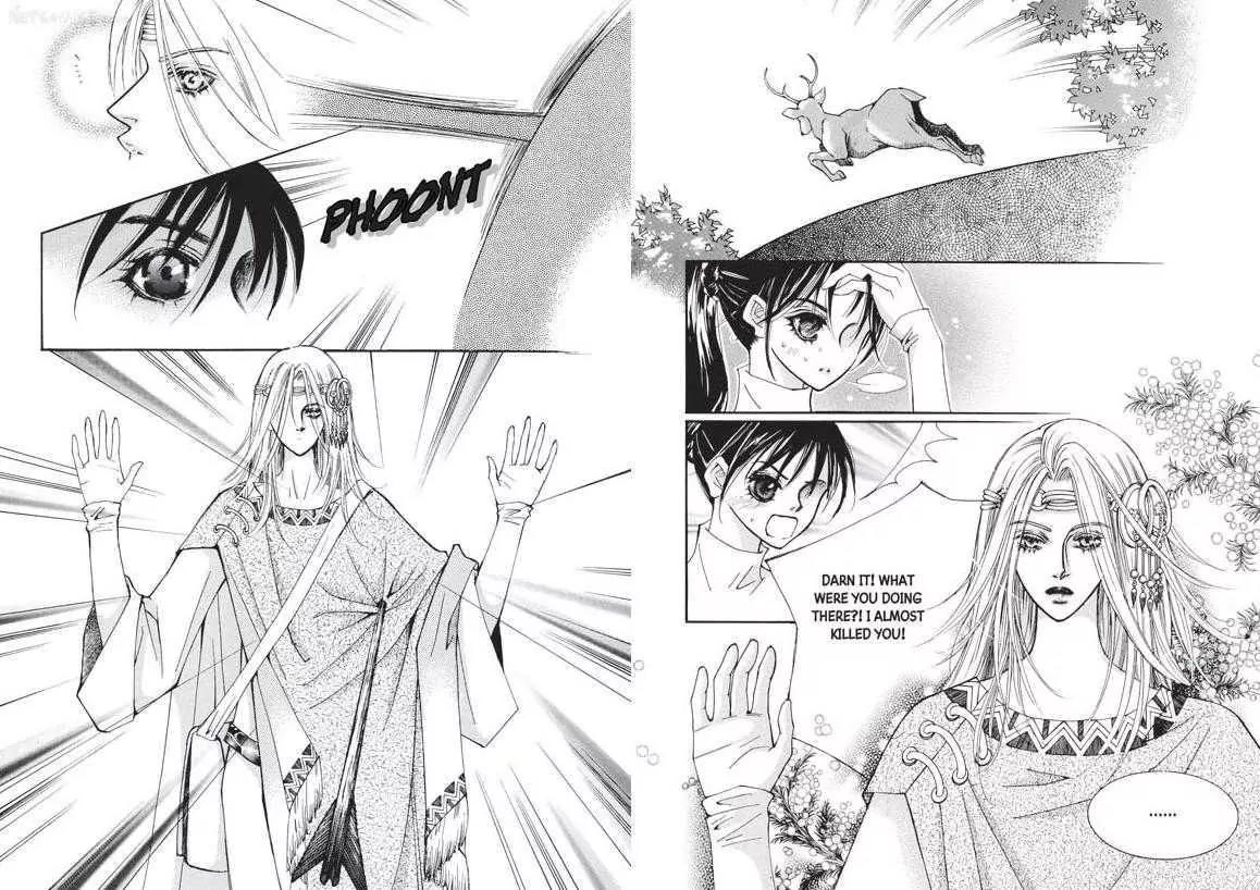 Kiss Me Princess Chapter 5.3 page 28 - Vol.5 Chapter 3