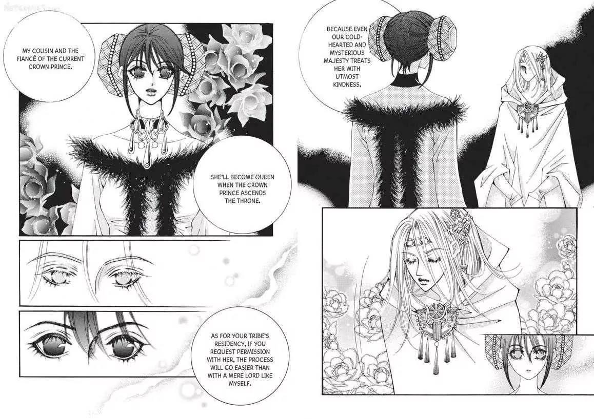 Kiss Me Princess Chapter 5.3 page 32 - Vol.5 Chapter 3