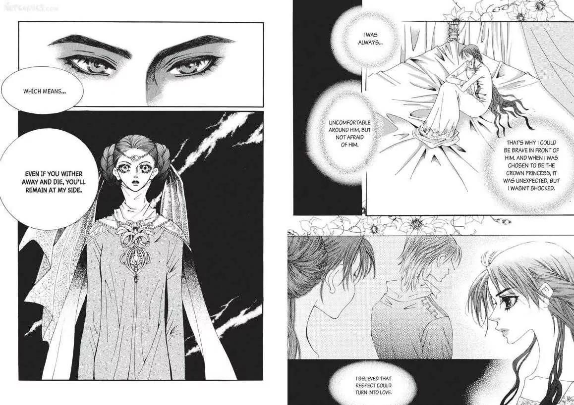 Kiss Me Princess Chapter 5.3 page 41 - Vol.5 Chapter 3