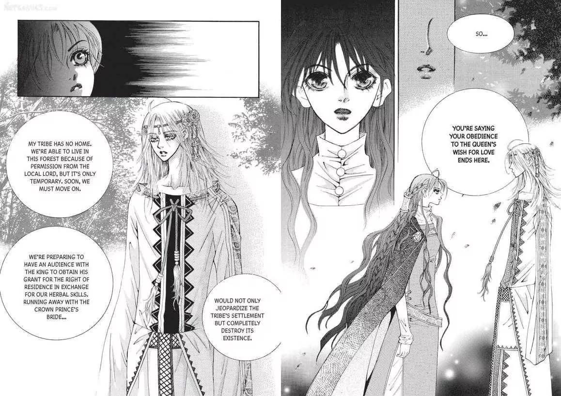 Kiss Me Princess Chapter 5.3 page 44 - Vol.5 Chapter 3