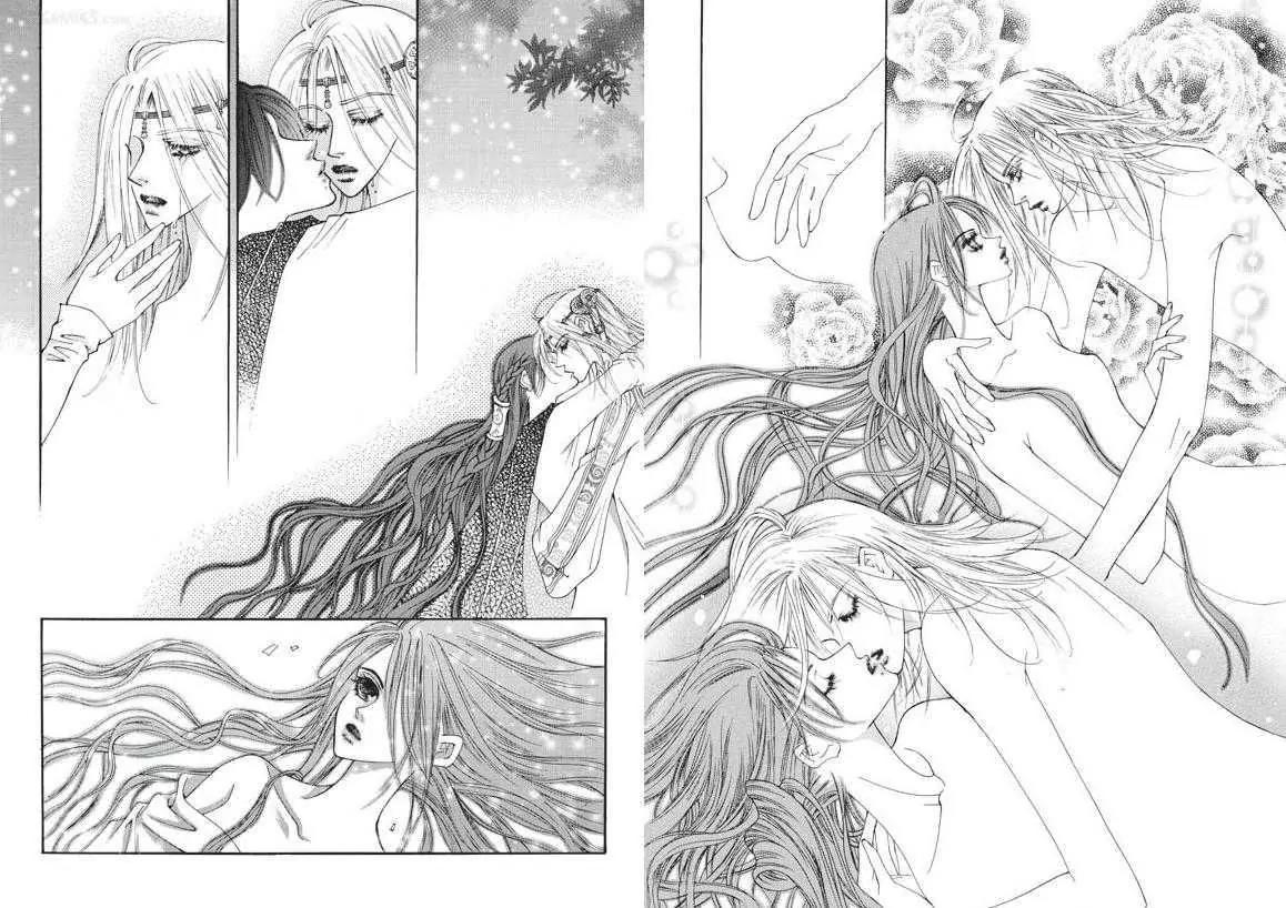 Kiss Me Princess Chapter 5.3 page 47 - Vol.5 Chapter 3