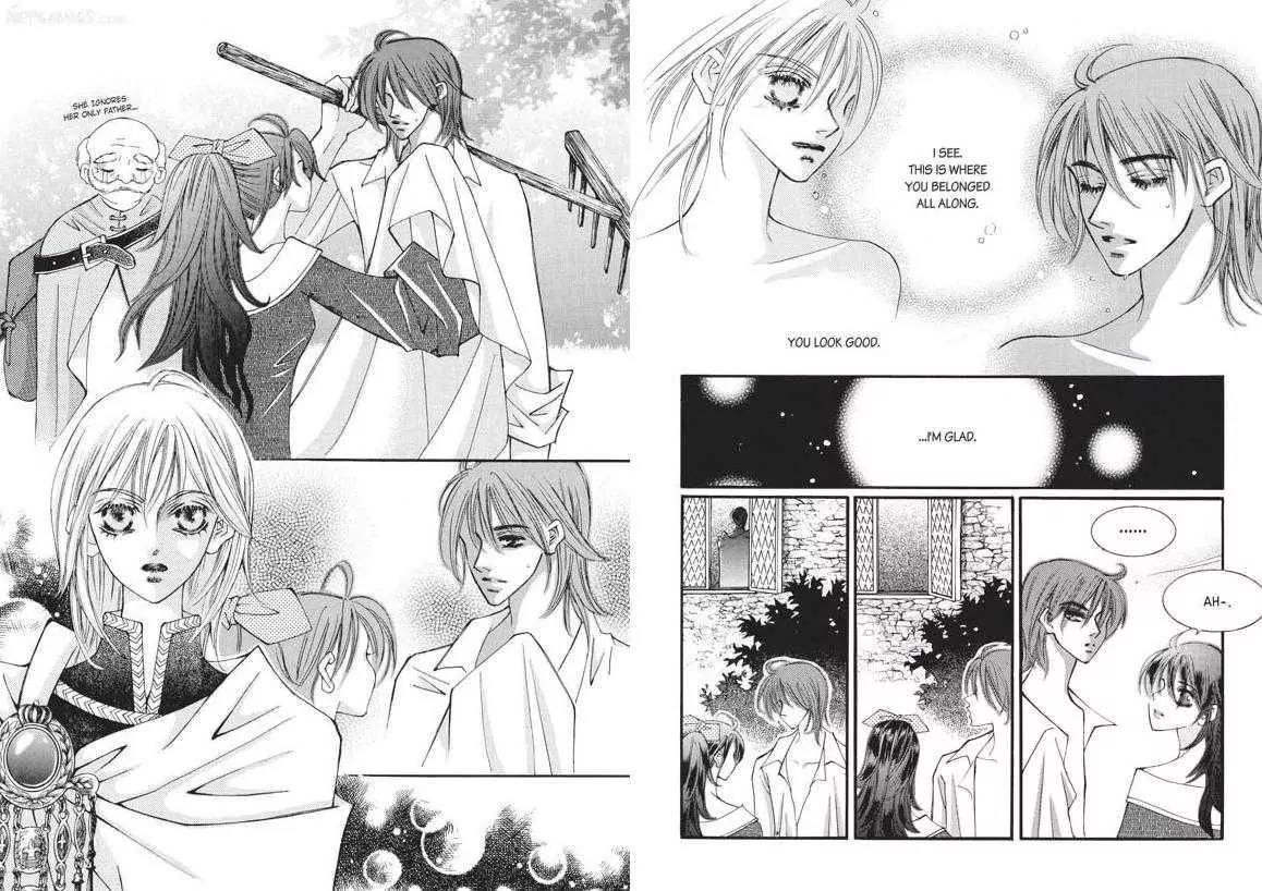 Kiss Me Princess Chapter 5.3 page 5 - Vol.5 Chapter 3