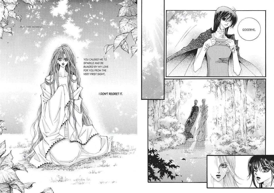 Kiss Me Princess Chapter 6.1 page 10 - Vol.6 Chapter 1