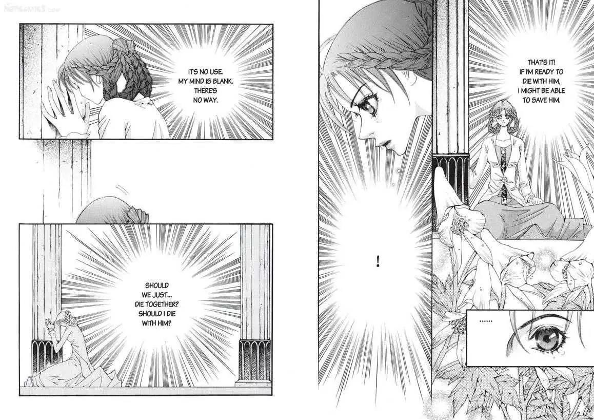 Kiss Me Princess Chapter 6.1 page 18 - Vol.6 Chapter 1