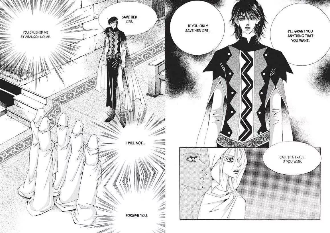 Kiss Me Princess Chapter 6.1 page 23 - Vol.6 Chapter 1