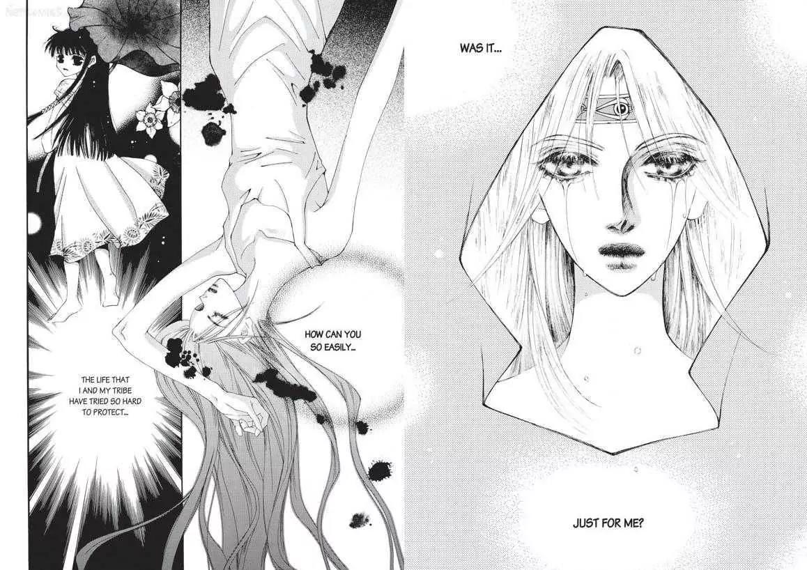 Kiss Me Princess Chapter 6.1 page 25 - Vol.6 Chapter 1