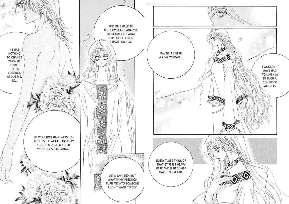 Kiss Me Princess Chapter 6.2 page 16 - Vol.6 Chapter 2