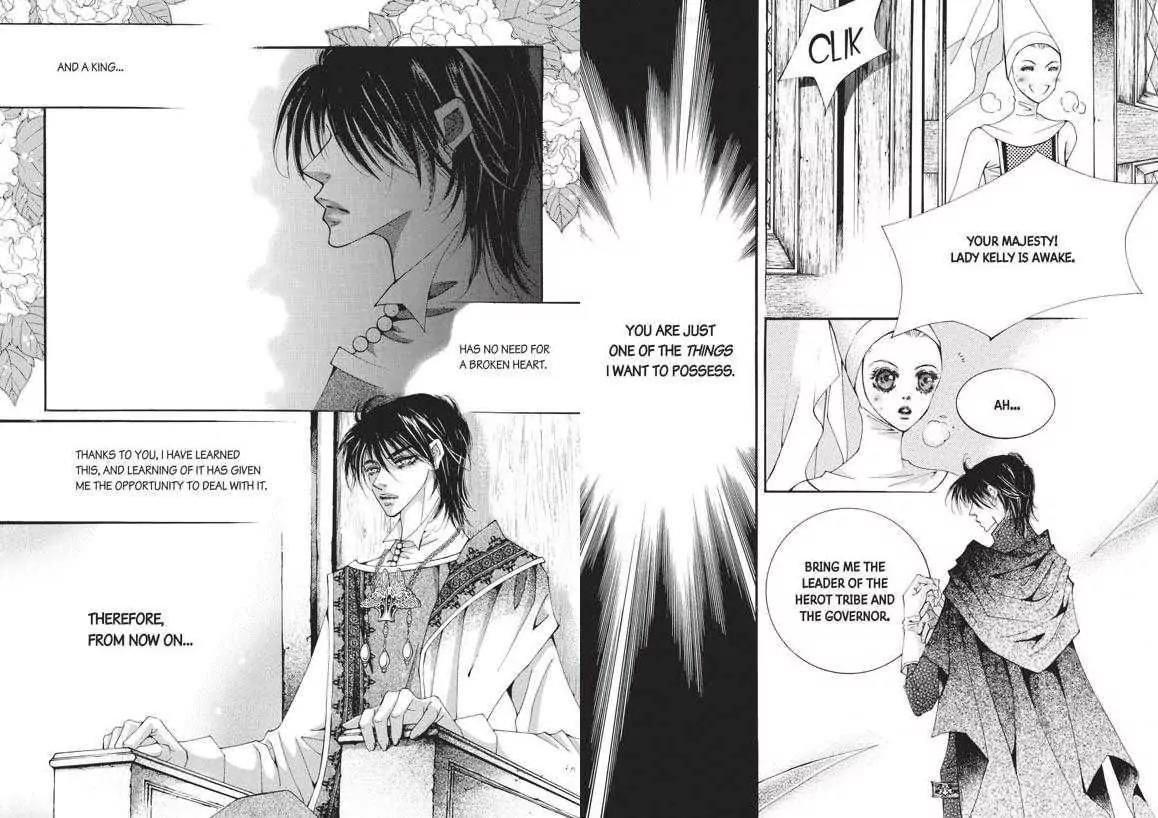 Kiss Me Princess Chapter 6.2 page 3 - Vol.6 Chapter 2