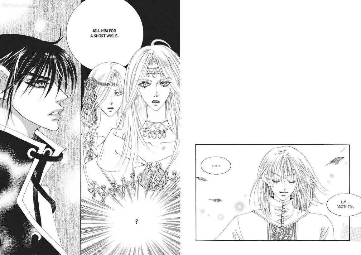 Kiss Me Princess Chapter 6.3 page 11 - Vol.6 Chapter 3